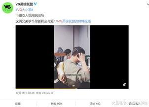 郭明奇最新爆料视频,揭秘苹果新机细节与市场动向