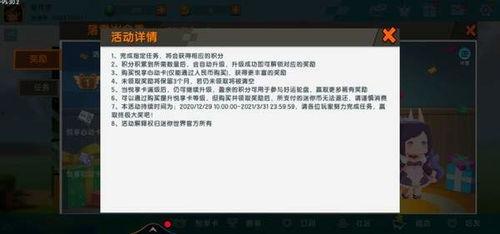迷你最新悦享卡爆料,解锁无限畅玩新体验