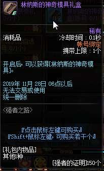 2025年6月dnf体验服最新爆料,揭秘即将到来的游戏变革与升级