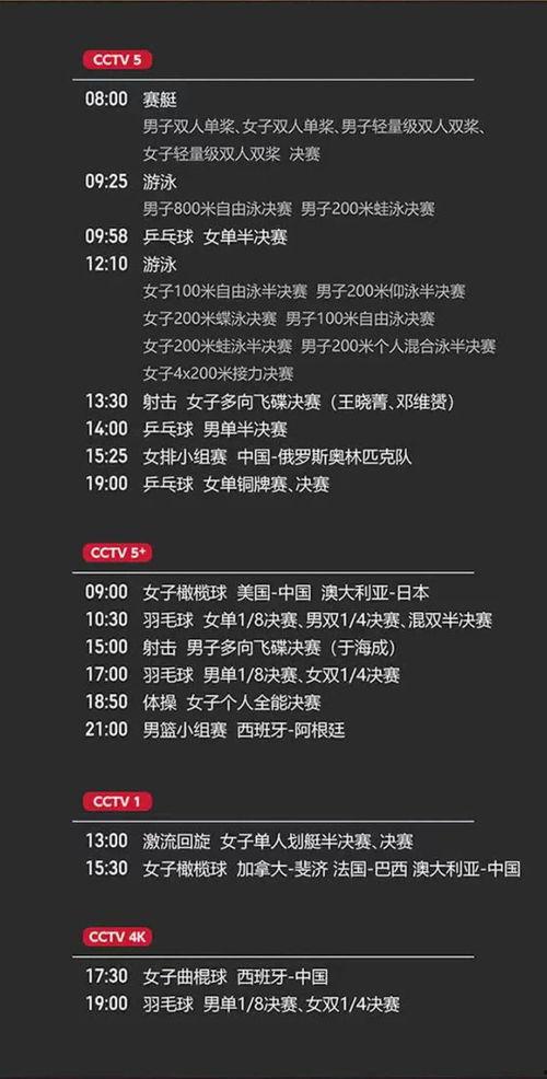 漳州最新爆料新闻直播视频,直播视频揭示惊人内幕！