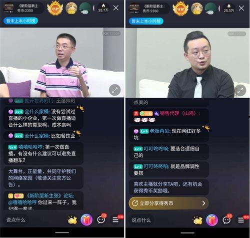 少企直播爆料最新消息今天,今日热点事件最新进展揭秘！”